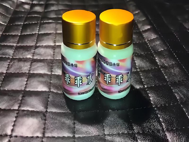 成人催药迷用品3184-71型号